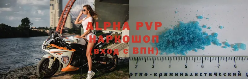 Alfa_PVP крисы CK  Апрелевка 