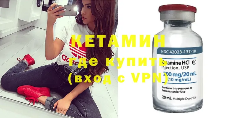 kraken ТОР  Апрелевка  КЕТАМИН ketamine 