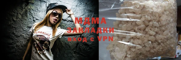 MDMA Premium VHQ Алексин