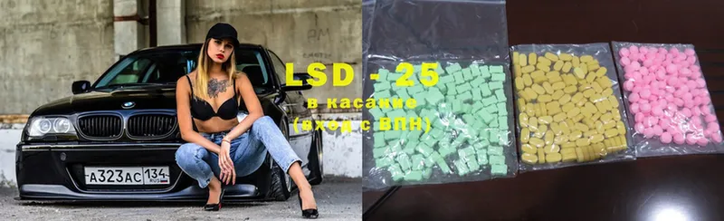 LSD-25 экстази ecstasy  Апрелевка 